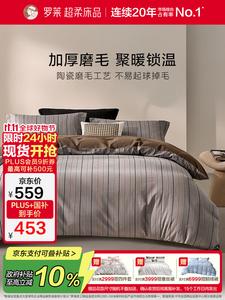 LUOLAI HOME Комплект постельного белья 1,2 м, 3 предмета, простыня, пододеяльник 150x215 см