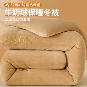 Yalu Одеяло зимнее 180х220 см, утолщенный молочный вельвет, вес ~4 кг, цвет Iron Painting - Khaki