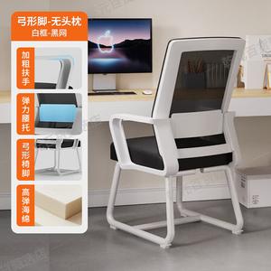 Компьютерное кресло SIHOO эргономичное для дома и офиса с белой рамой, черной сеткой и расширенной поясничной поддержкой