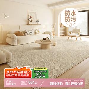 Y U-LIVE Ковер 240х400 см для гостиной/спальни, waterproof, моющийся, грязеотталкивающий, из искусственной шерсти