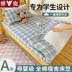 Yalu Комплект постельного белья из 3 предметов (простыня на резинке 180x200 см, 2 наволочки), 100% хлопок, цвет Chenxi Lan