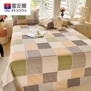 Fuanna Простыня на резинке 245х250 см из 100% хлопка, цвет Xingchen