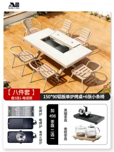 Комплект садовой мебели Baying, 6 стульев в полоску, стол 150x90 см, с одной духовкой для гриля