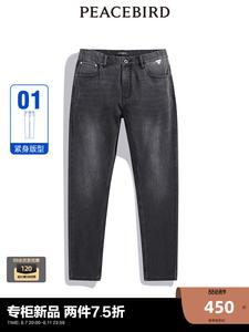 Брюки мужские Peacebird джинсовые, серый