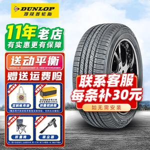 Dunlop Шины 225/55R18 sport5000 original equipment для oulande