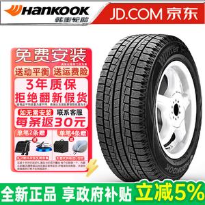 Hankook Зимние шины Wintericept W605 235/60R16, продается только комплектом