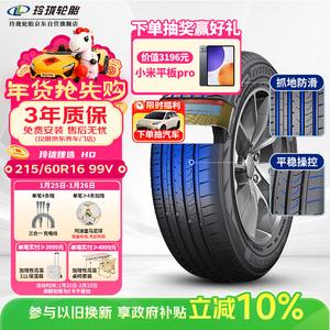 Linglong Tire Linglong Шины 215/60R16 99V XL Premium HD Energy-Saving Economy