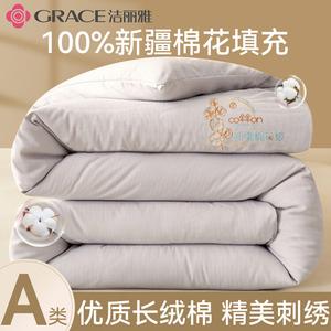 Jie Liya Одеяло зимнее 220х240 см, наполнитель 100% хлопок Синьцзян, вес 6 кг, цвет Luofeng Gray