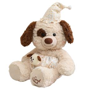 Плюшевая кукла Bear Happiness Team, высота 25см/35см/45см MLING, Good Night Style-Puppy