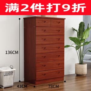 Quanu Комод для спальни из дерева, 5 ящиков, комбинированный, красновато-коричневый