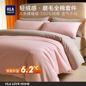 Hailan House Комплект постельного белья 3 предмета, размер 150x200 см, простыня 160x230 см