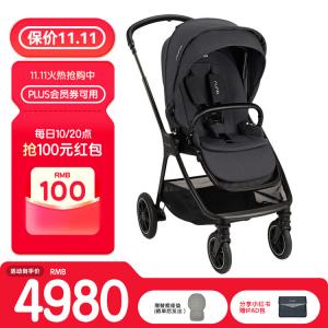 Nuna Прогулочная коляска High Landscape для детей 0-4 лет, ходунки, реверсивная многофункциональная складная коляска TRIV Next Sea Night Blue (только коляска)