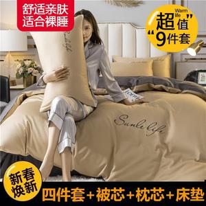 Antarctic Комплект постельного белья из 7 предметов для кровати 120 см, цвет Double-Strap Champagne Gold, одеяло 2 кг