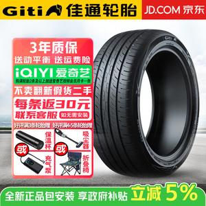 Giti Шины 245/50R18 100V BYD Han E9 GitiComfort 225V1