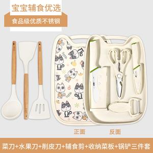 Plys Кухонные ножи и разделочные доски, набор из 5 предметов с подставкой и лопатками