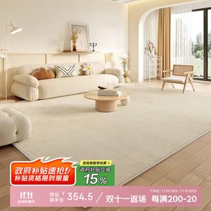 Ковер Budis Cream Style, 200х350 см, Иран/Оттенок D, кремовый