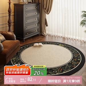 Y U-LIVE Ковер круглый 120 см диаметр из велюра и хлопка в винтажном французском стиле для гостиной, спальни, у кресла-качалки