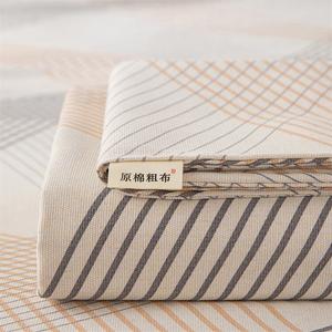 Antarctic Простыня 230х240 см из чистого хлопка, цвет Amy