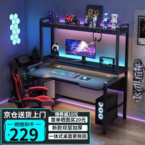 Компьютерный стол Shukeyijia 120x60 см трехслойный с узором карбон для дома, офиса и учебы