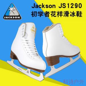 JACKSON Коньки для фигурного катания Miaopule, детские, девочки, 1290 (рекомендуем брать на размер больше), с чехлами для лезвий, размер 30