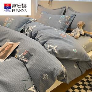 FUANNA Простыня 120 см, 3 предмета, 150x200 см, для одеяла