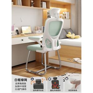 Компьютерное кресло SIHOO для дома с эргономичной спинкой, белая рама зеленая сетка + 3D подголовник, ярко-зеленая рама с гальваническими ножками