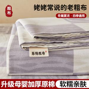 Yalu Простыня 150х235 см из натурального хлопка, комплект из 2 предметов, клетка с медведями