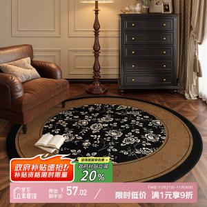 Y U-LIVE Ковер круглый 100 см диаметр из велюра и хлопка в винтажном французском стиле для гостиной, спальни или у кресла-качалки