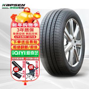 Hengyunxiang Heng Шины Hankook Car Tire, H201 P205/70R15 96T Giti