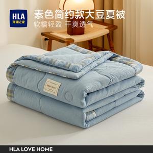 Hailan House Одеяло летнее охлаждающее 180х220 см, наполнитель из соевого волокна, цвет Simple + Sky Blue