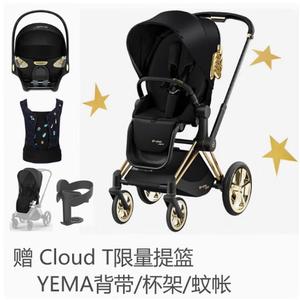 Cybex Priam4 High Landscape Stroller с откидным сиденьем, амортизацией и двойной реверсивностью - новая модель 4.0 Limited Edition Gold Wing Stroller с автокреслом
