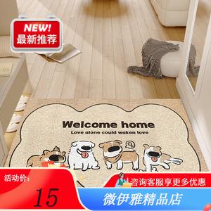 Y U-LIVE Ковер 60х120 см для входной двери, противоскользящий, с петлями для чистки обуви, Silk Ring - Dog House