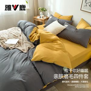 Yalu Пододеяльник 220x240 см