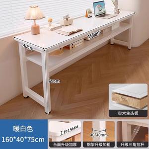 Стол компьютерный 160 см, массив дерева, экологичная плита, теплый белый, двухуровневый