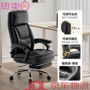 SIHOO Кожаное офисное кресло L6D Black - Cat Scratch Leather с подголовником и поясничной подушкой, регулируемое, эргономичное, для дома и офиса