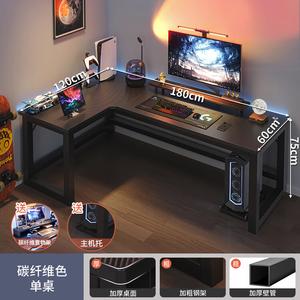 Угловой игровой стол Naijia для двоих 180x120 см с полкой, левосторонний, карбон, регулируемый по высоте