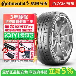 Continental Шины SportContact 7 SC7 265/45R19 105Y ZR