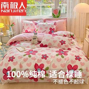 Antarctic Пододеяльник 160х210 см из чистого хлопка, цвет Dream of Floral Fragrance