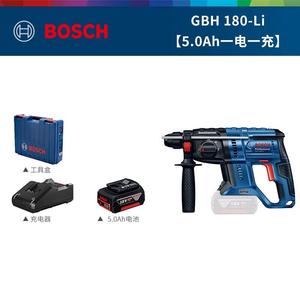 Дрель электрическая Bosch GBH 180-Li + аккумулятор 18V/5.0Ah, зарядное устройство