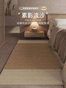 Budis Ковер 100х200 см для спальни/гостиной в стиле wabi-sabi, waterproof, грязеотталкивающий, Jingshi Taimian