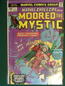 Marvel Chillers (1975 series) #1 (Marvel)