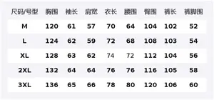 Повседневная спортивная одежда Unisex с лацканом Lapel Moderate X1617, coffee jacket puffer jacket+желтый mud pants