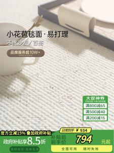 Katifia Ковер 160х230 см из экологичной антибактериальной шерсти, противоскользящий, для гостиной, минимализм, Zijian