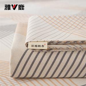 Yalu Простыня 200х230 см из грубого хлопка, однотонная, утолщенная