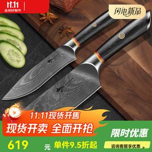 Mad Shark Нож для фруктов, кухонный нож шеф-повара 1751, дамасская сталь (классический фруктовый нож + классический 60° ниже 12.5см)