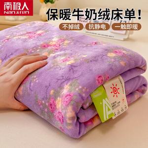 Antarctic Комплект постельного белья из 3 предметов (простыня 160х230 см, 2 наволочки), молочный бархат, цвет N-Wisteria