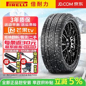 Pirelli Шины 235/65R18 110T противоскользящие Winter Snow Tire ICEZA, продается комплектом из 4 штук