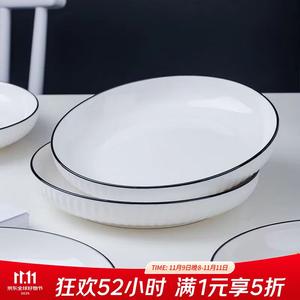 Ceramics Набор керамической посуды Nordic, миски и тарелки для дома, подглазурная роспись, подходит для микроволновки, тарелка 20 см с вертикальными полосками, 2 предмета