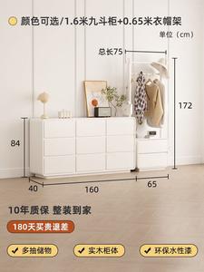 Yu Senyi Комод для спальни и гостиной из массива дерева, 9 ящиков, настенный, стиль French Cream, 1.6 Drawer Chest + 0.65 Meter Coat Rack