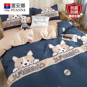 Fuanna Комплект постельного белья (пододеяльник и одеяло), зимнее утепленное одеяло для весны и осени, односпальный, Upgraded Version - Waiting